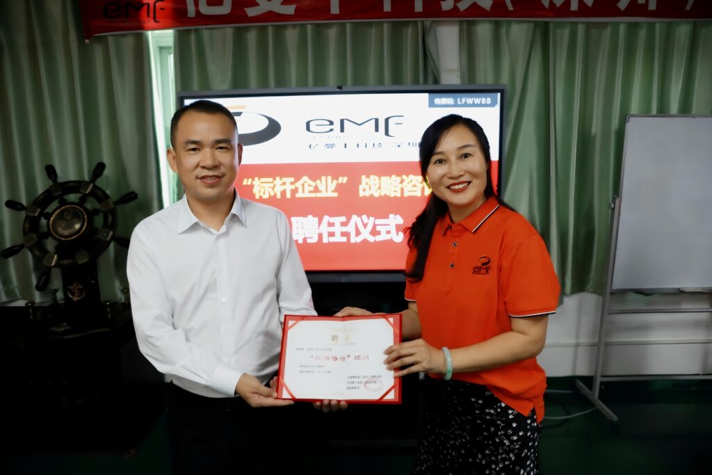 亿曼丰科技(深圳)有限公司